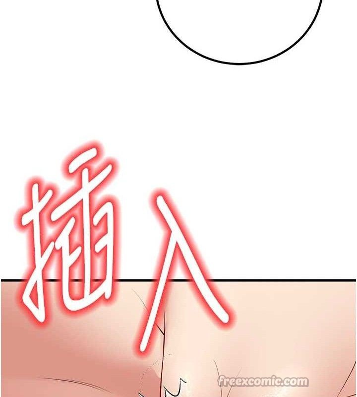 [韩国漫画] 已婚学生想坏坏 剧情,女教师#[182P]-84