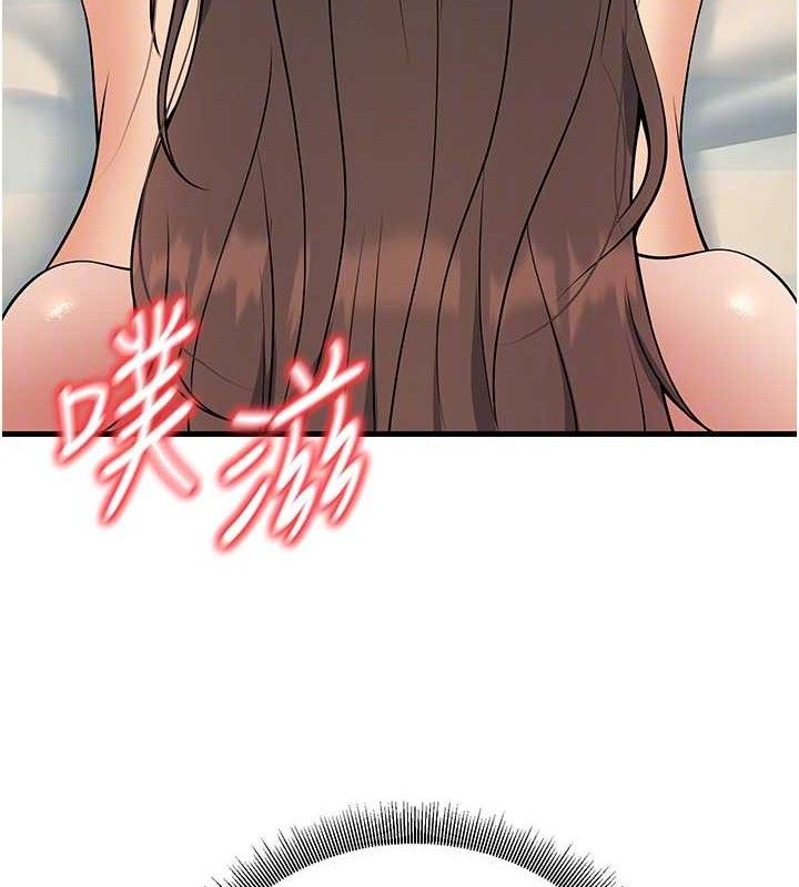 [韩国漫画] 已婚学生想坏坏 剧情,女教师#[182P]-88