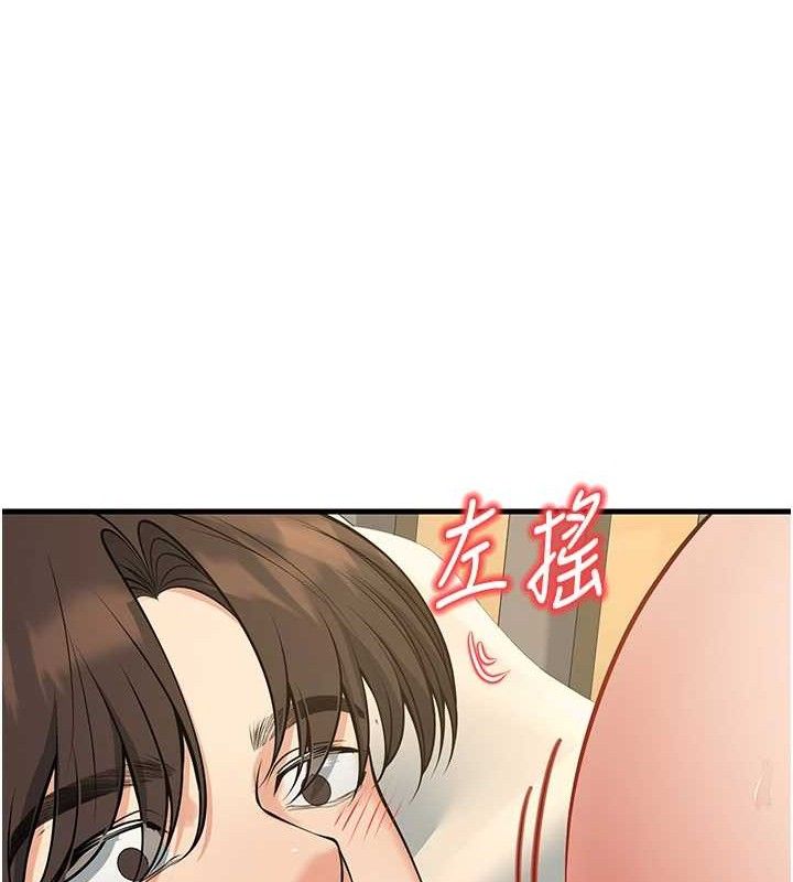 [韩国漫画] 已婚学生想坏坏 剧情,女教师#[182P]-99