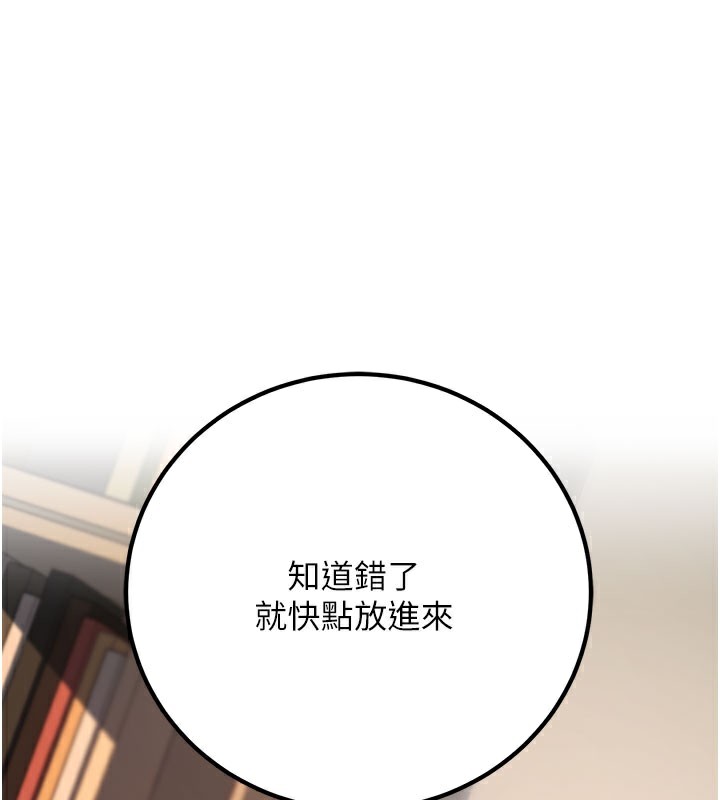 [韩国漫画] 已婚学生想坏坏 剧情,女教师#[202P]-1