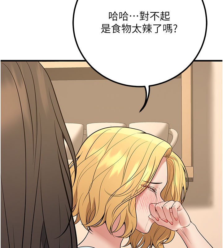 [韩国漫画] 已婚学生想坏坏 剧情,女教师#[202P]-127