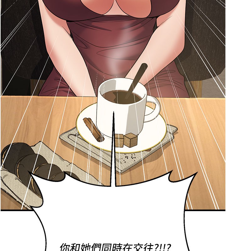 [韩国漫画] 已婚学生想坏坏 剧情,女教师#[202P]-151