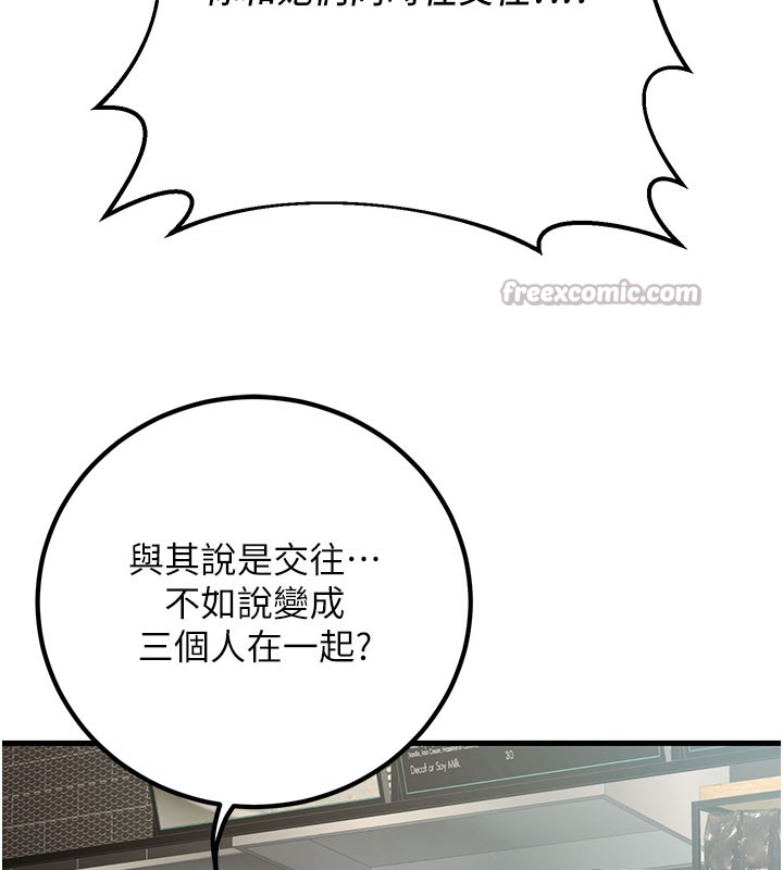 [韩国漫画] 已婚学生想坏坏 剧情,女教师#[202P]-152