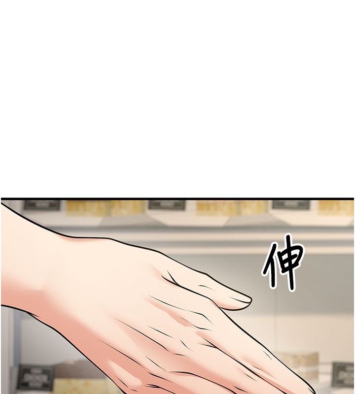 [韩国漫画] 已婚学生想坏坏 剧情,女教师#[202P]-165