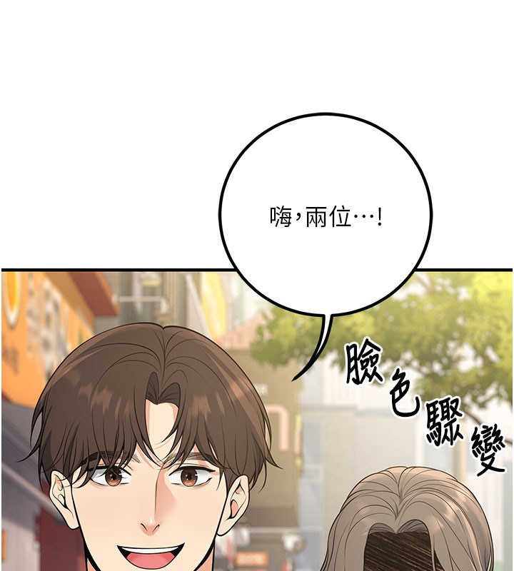 [韩国漫画] 已婚学生想坏坏 剧情,女教师#[202P]-191