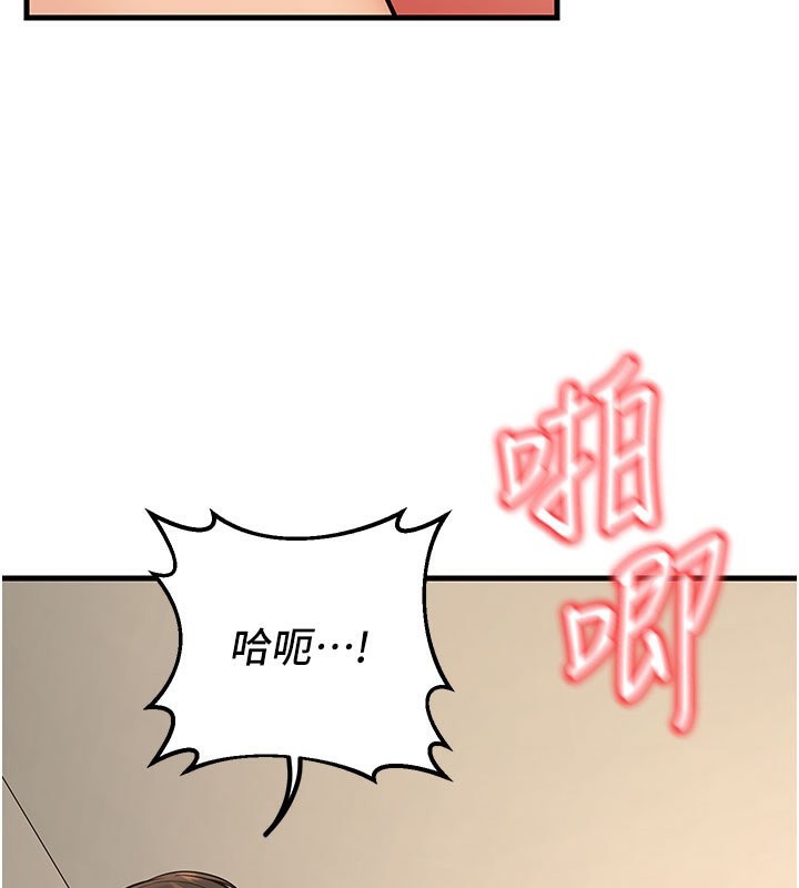 [韩国漫画] 已婚学生想坏坏 剧情,女教师#[202P]-36