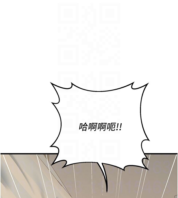 [韩国漫画] 已婚学生想坏坏 剧情,女教师#[202P]-44