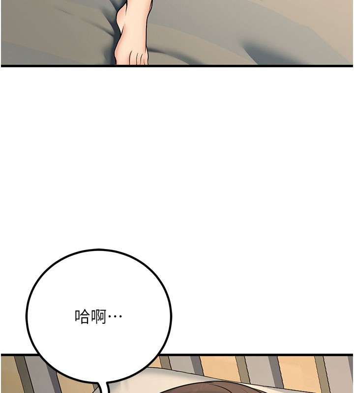 [韩国漫画] 已婚学生想坏坏 剧情,女教师#[202P]-50