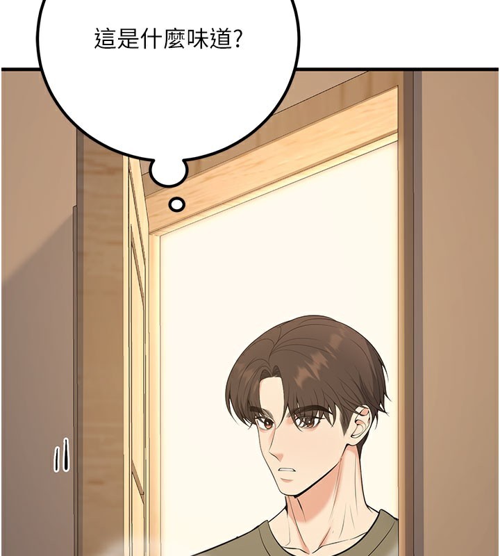 [韩国漫画] 已婚学生想坏坏 剧情,女教师#[202P]-61