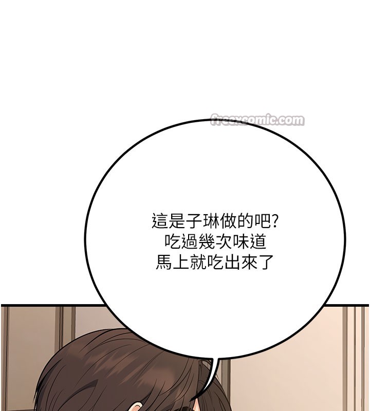 [韩国漫画] 已婚学生想坏坏 剧情,女教师#[202P]-83