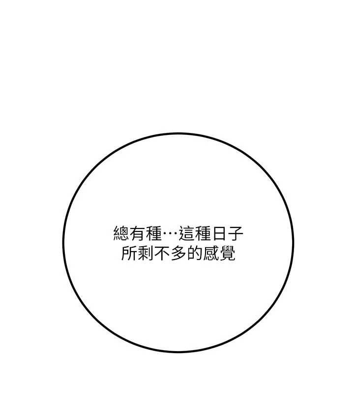 [韩国漫画] 已婚学生想坏坏 剧情,女教师#[197P]-111