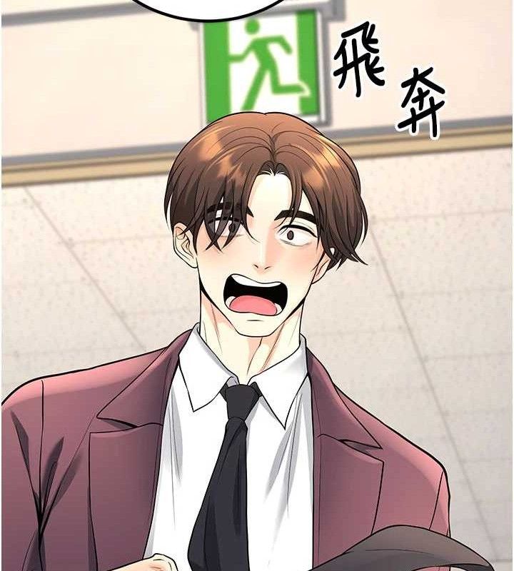 [韩国漫画] 已婚学生想坏坏 剧情,女教师#[197P]-118