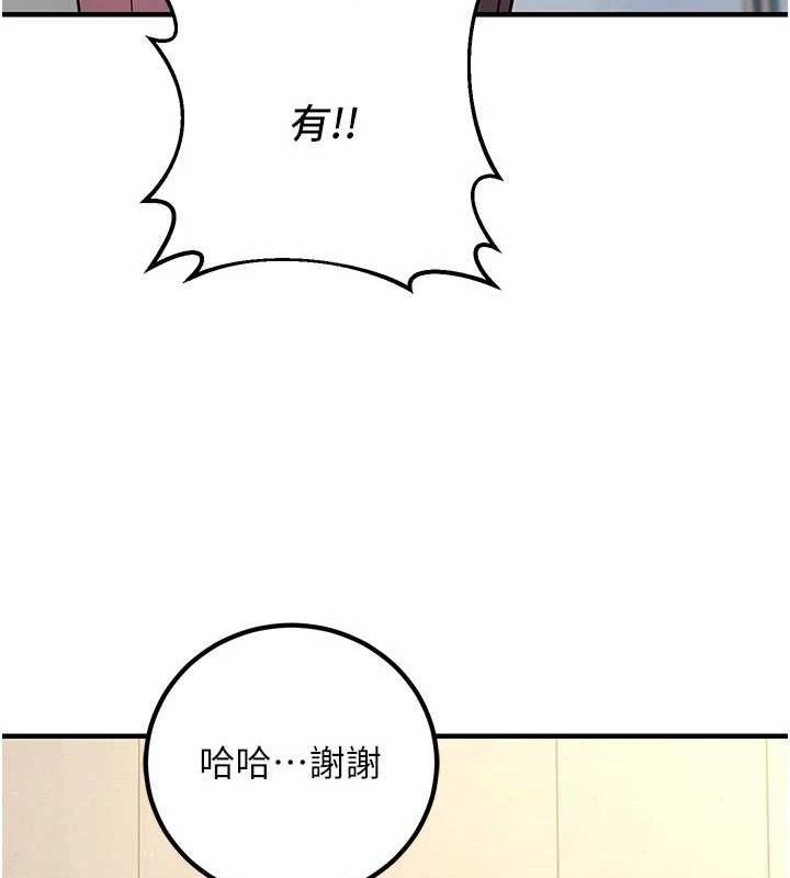 [韩国漫画] 已婚学生想坏坏 剧情,女教师#[197P]-120