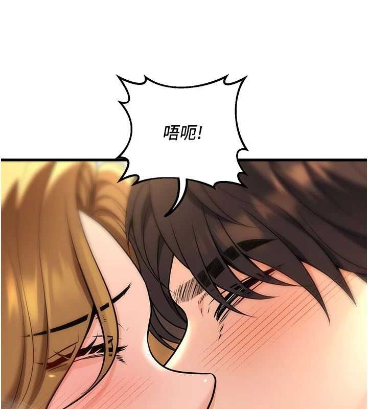 [韩国漫画] 已婚学生想坏坏 剧情,女教师#[197P]-13