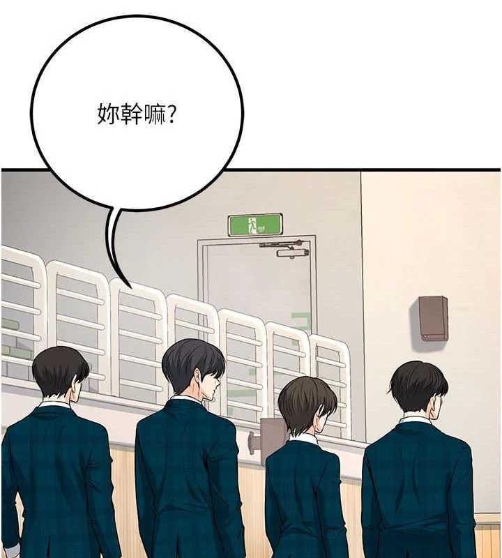 [韩国漫画] 已婚学生想坏坏 剧情,女教师#[197P]-130