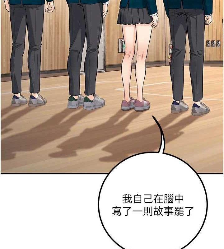 [韩国漫画] 已婚学生想坏坏 剧情,女教师#[197P]-131
