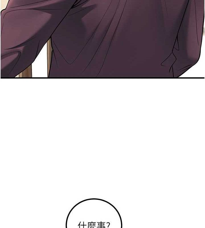[韩国漫画] 已婚学生想坏坏 剧情,女教师#[197P]-135