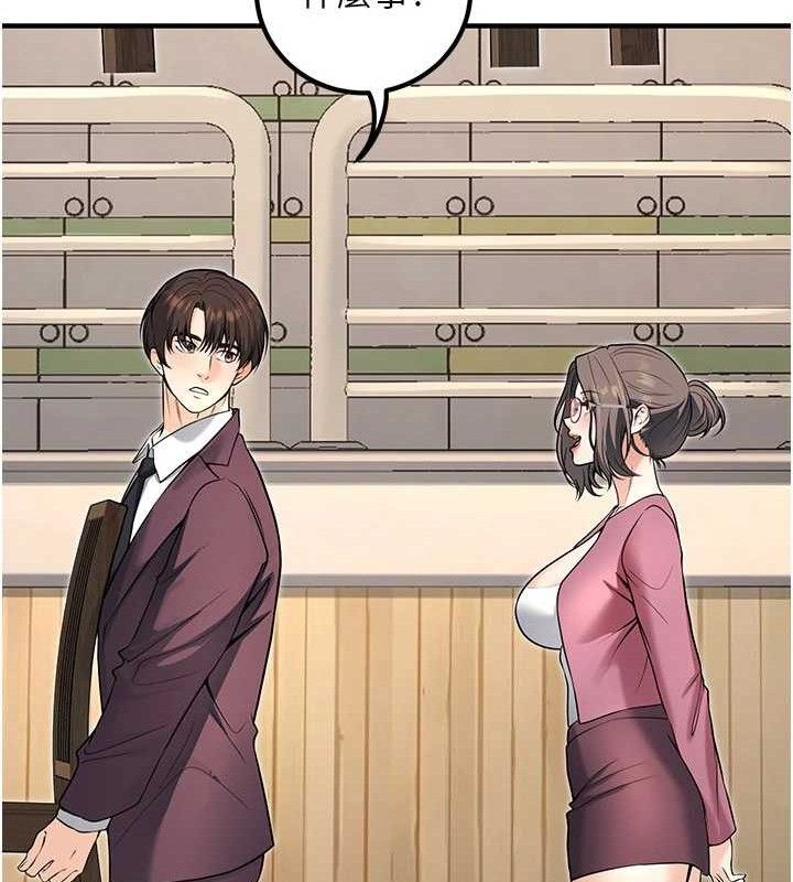 [韩国漫画] 已婚学生想坏坏 剧情,女教师#[197P]-136