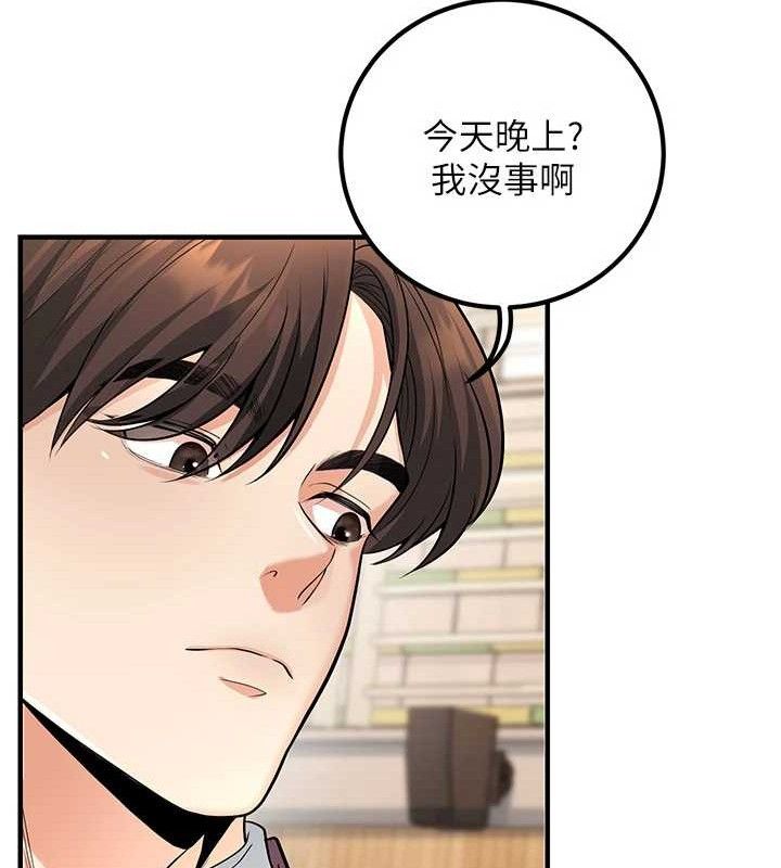 [韩国漫画] 已婚学生想坏坏 剧情,女教师#[197P]-138