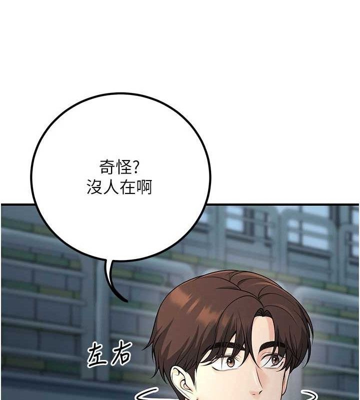 [韩国漫画] 已婚学生想坏坏 剧情,女教师#[197P]-149