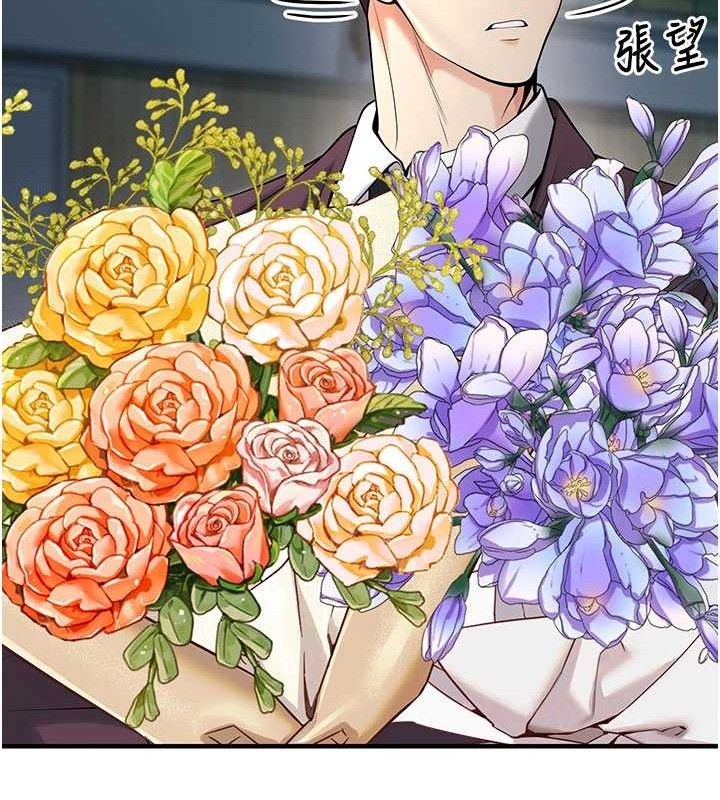 [韩国漫画] 已婚学生想坏坏 剧情,女教师#[197P]-150