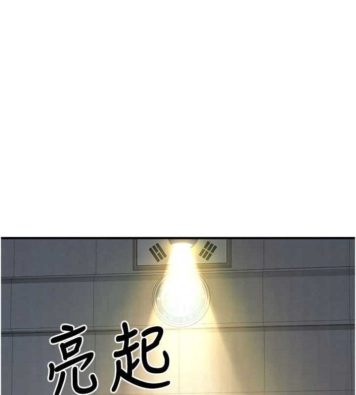 [韩国漫画] 已婚学生想坏坏 剧情,女教师#[197P]-151