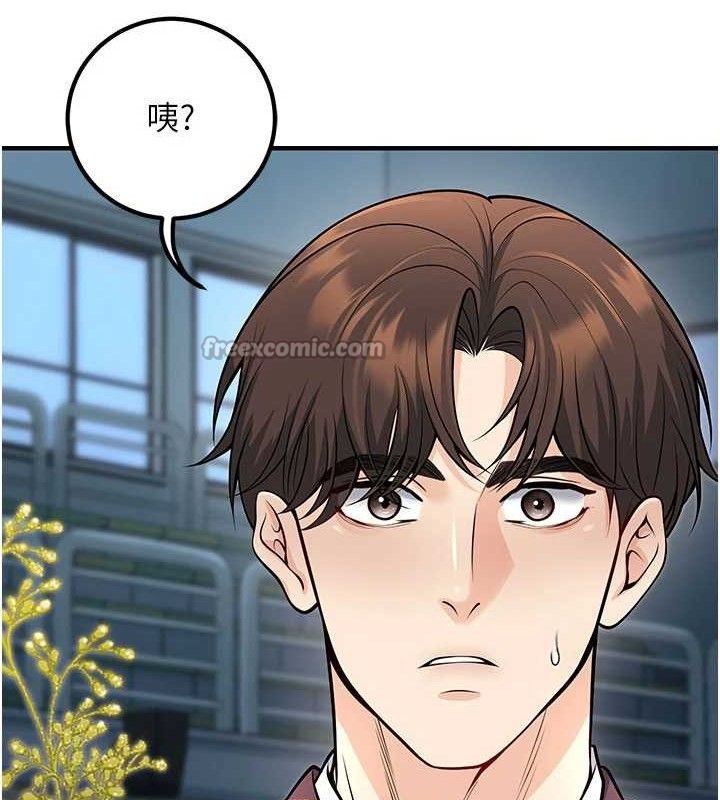[韩国漫画] 已婚学生想坏坏 剧情,女教师#[197P]-154