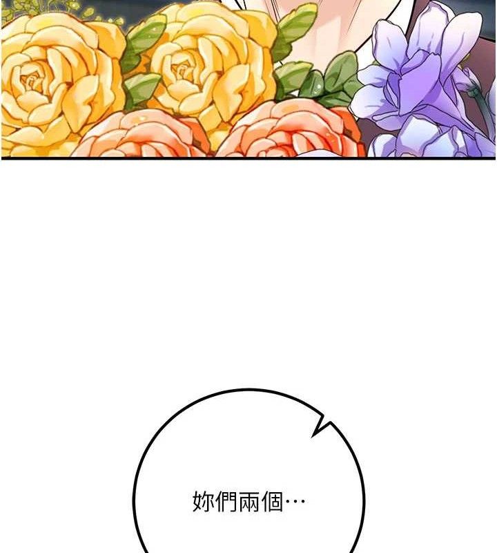 [韩国漫画] 已婚学生想坏坏 剧情,女教师#[197P]-155