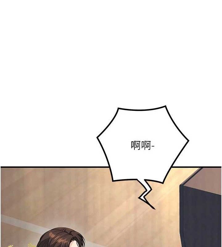 [韩国漫画] 已婚学生想坏坏 剧情,女教师#[197P]-158