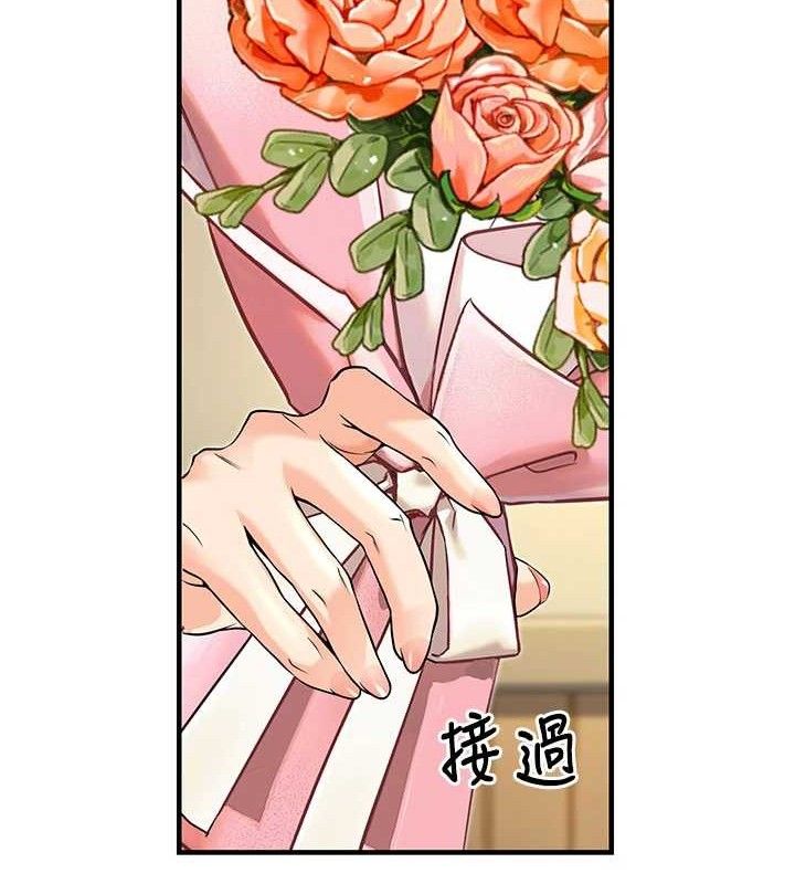 [韩国漫画] 已婚学生想坏坏 剧情,女教师#[197P]-178