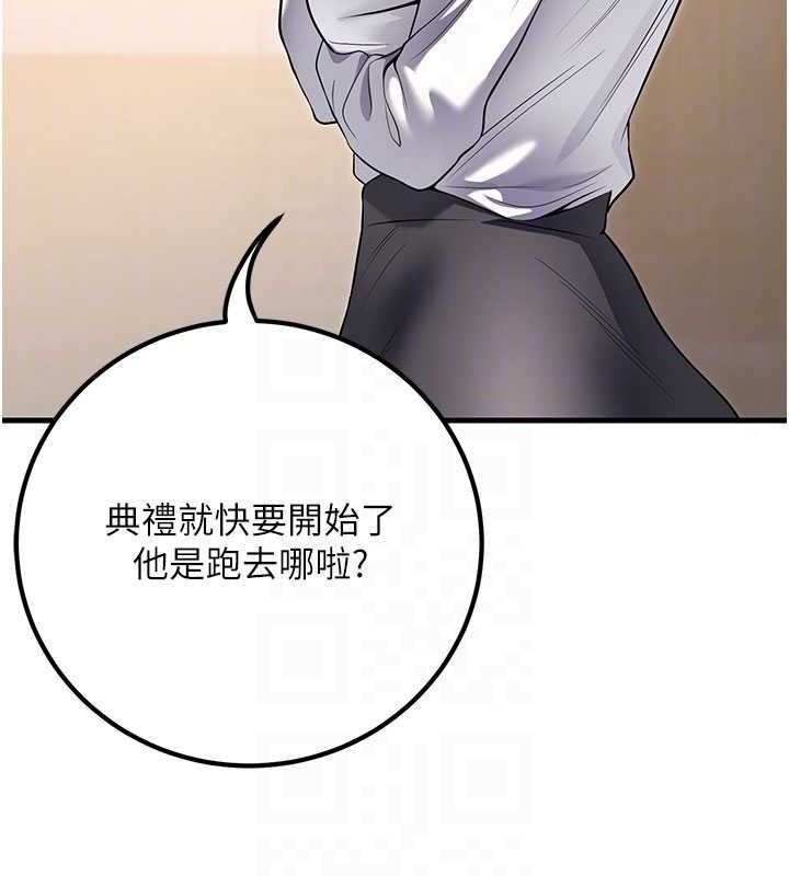 [韩国漫画] 已婚学生想坏坏 剧情,女教师#[197P]-18