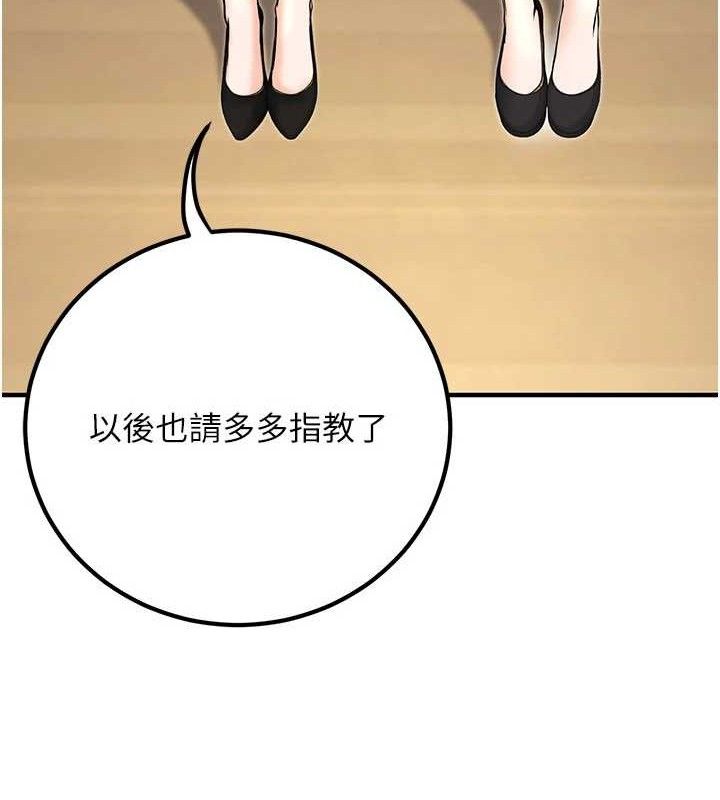 [韩国漫画] 已婚学生想坏坏 剧情,女教师#[197P]-181