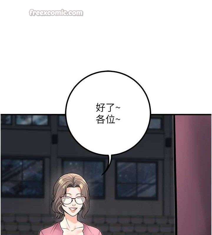 [韩国漫画] 已婚学生想坏坏 剧情,女教师#[197P]-182