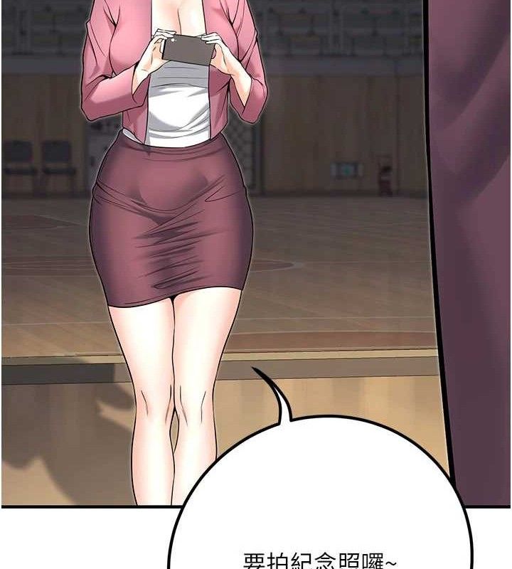 [韩国漫画] 已婚学生想坏坏 剧情,女教师#[197P]-183