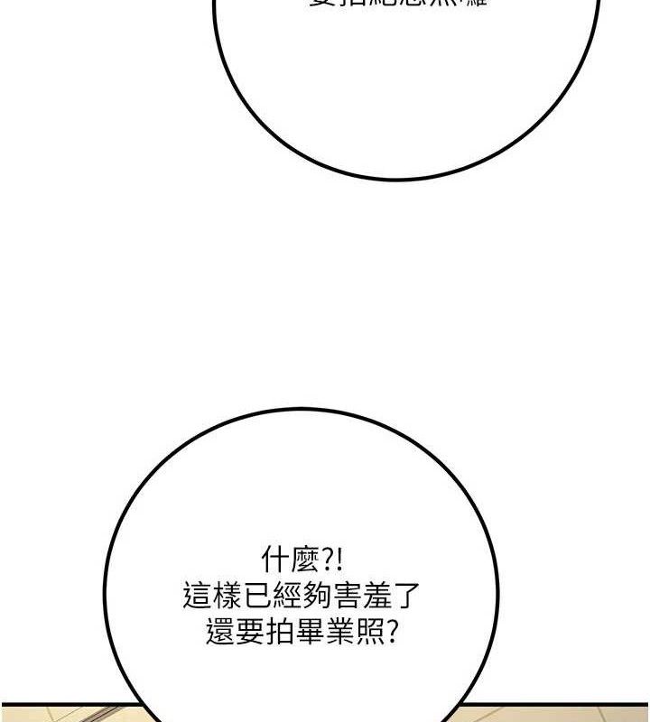 [韩国漫画] 已婚学生想坏坏 剧情,女教师#[197P]-184