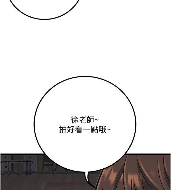 [韩国漫画] 已婚学生想坏坏 剧情,女教师#[197P]-189
