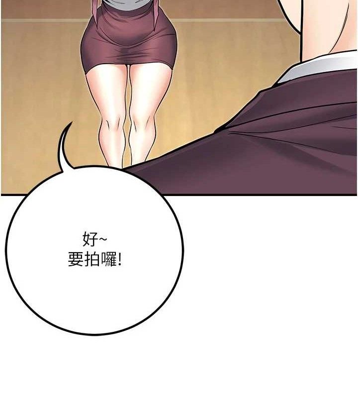 [韩国漫画] 已婚学生想坏坏 剧情,女教师#[197P]-191