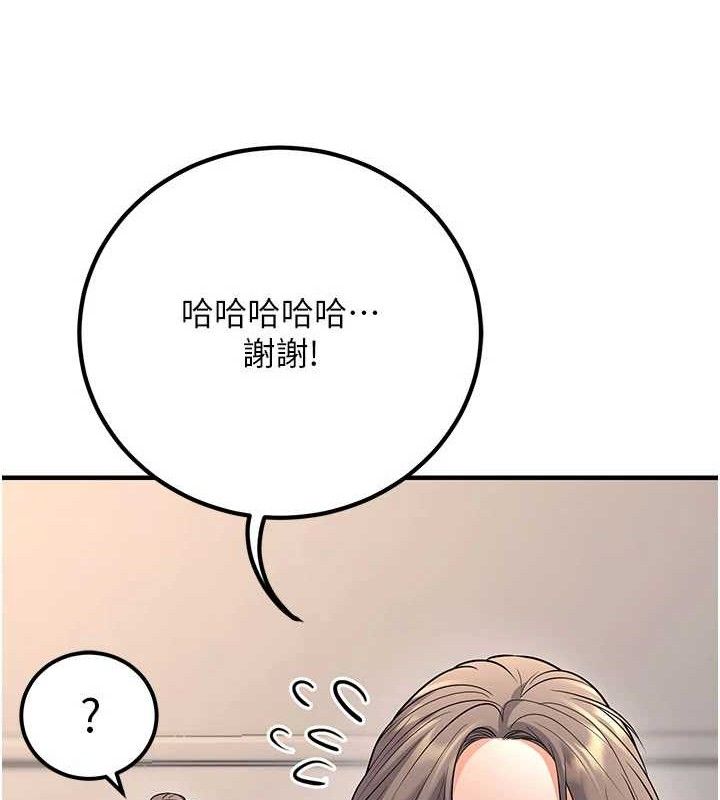 [韩国漫画] 已婚学生想坏坏 剧情,女教师#[197P]-27