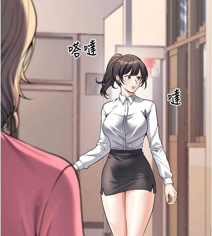 [韩国漫画] 已婚学生想坏坏 剧情,女教师#[197P]-3