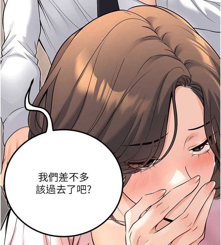 [韩国漫画] 已婚学生想坏坏 剧情,女教师#[197P]-33