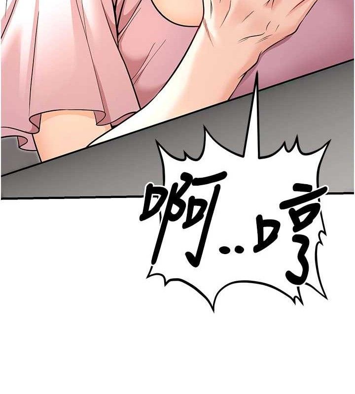 [韩国漫画] 已婚学生想坏坏 剧情,女教师#[197P]-34