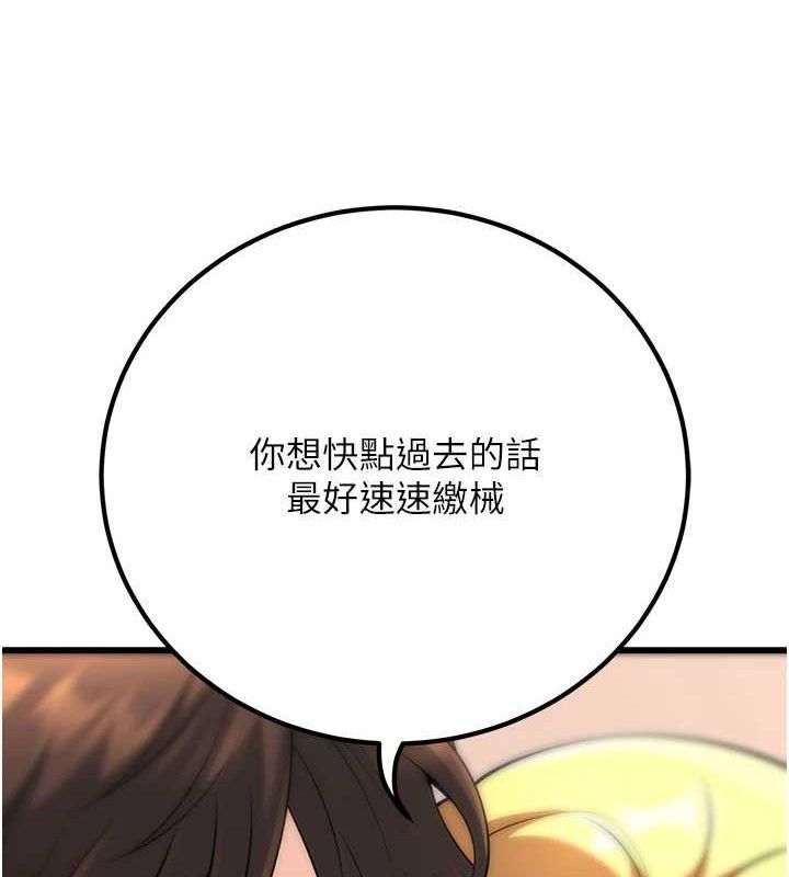 [韩国漫画] 已婚学生想坏坏 剧情,女教师#[197P]-35
