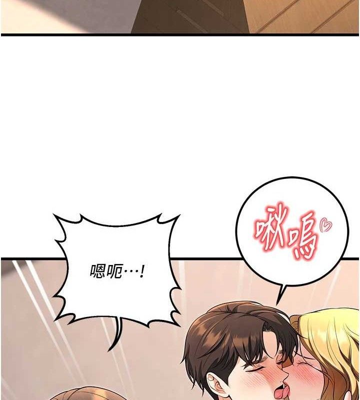 [韩国漫画] 已婚学生想坏坏 剧情,女教师#[197P]-40
