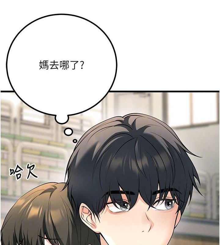 [韩国漫画] 已婚学生想坏坏 剧情,女教师#[197P]-46