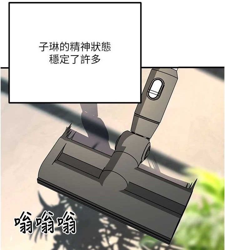 [韩国漫画] 已婚学生想坏坏 剧情,女教师#[197P]-48