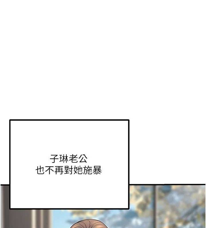 [韩国漫画] 已婚学生想坏坏 剧情,女教师#[197P]-52