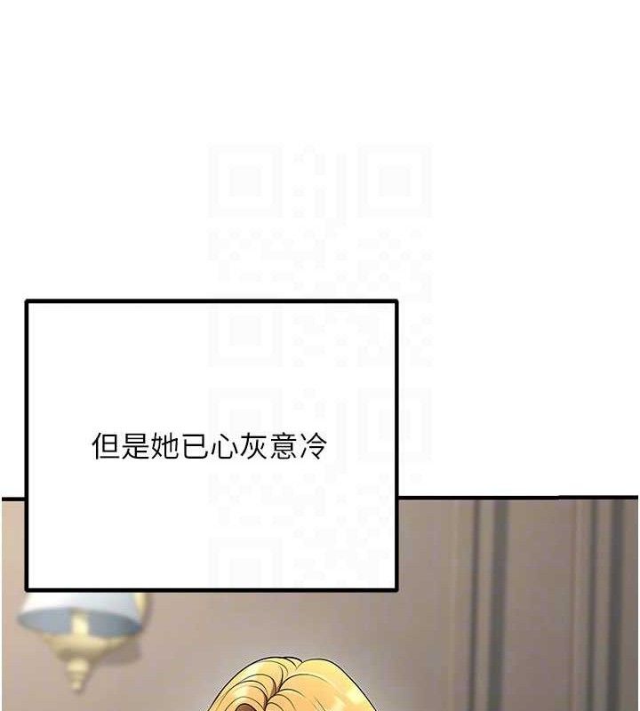 [韩国漫画] 已婚学生想坏坏 剧情,女教师#[197P]-55