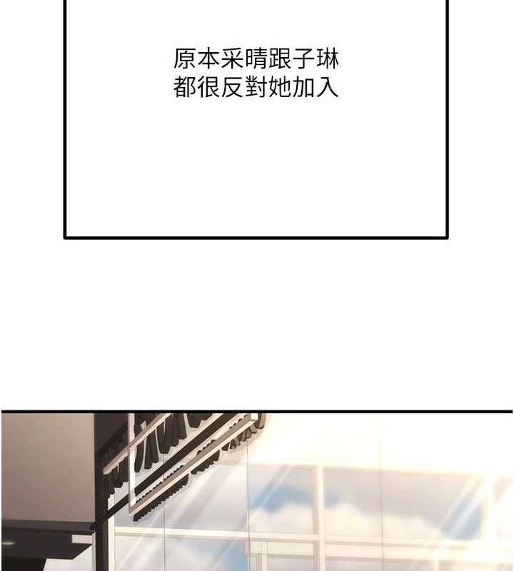 [韩国漫画] 已婚学生想坏坏 剧情,女教师#[197P]-67