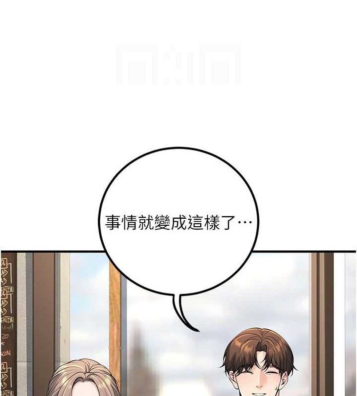[韩国漫画] 已婚学生想坏坏 剧情,女教师#[197P]-69