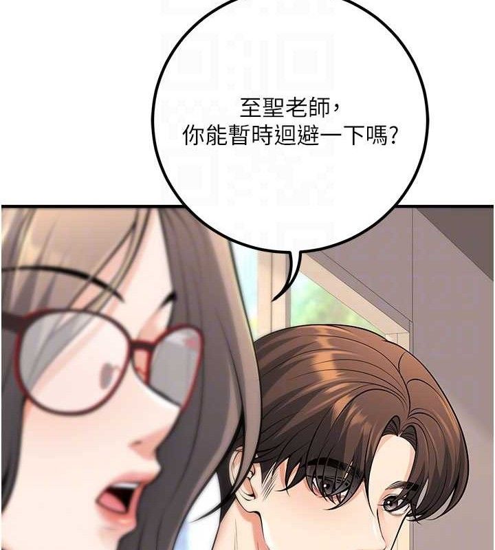 [韩国漫画] 已婚学生想坏坏 剧情,女教师#[197P]-75